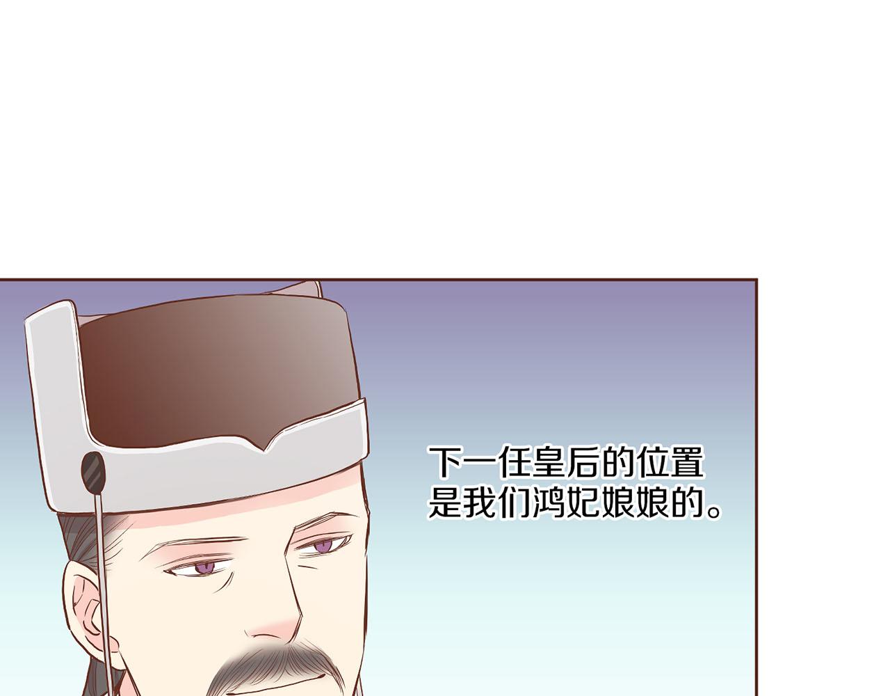 第152话 陛下的命令56