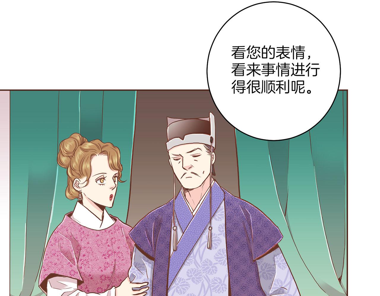 第152话 陛下的命令62