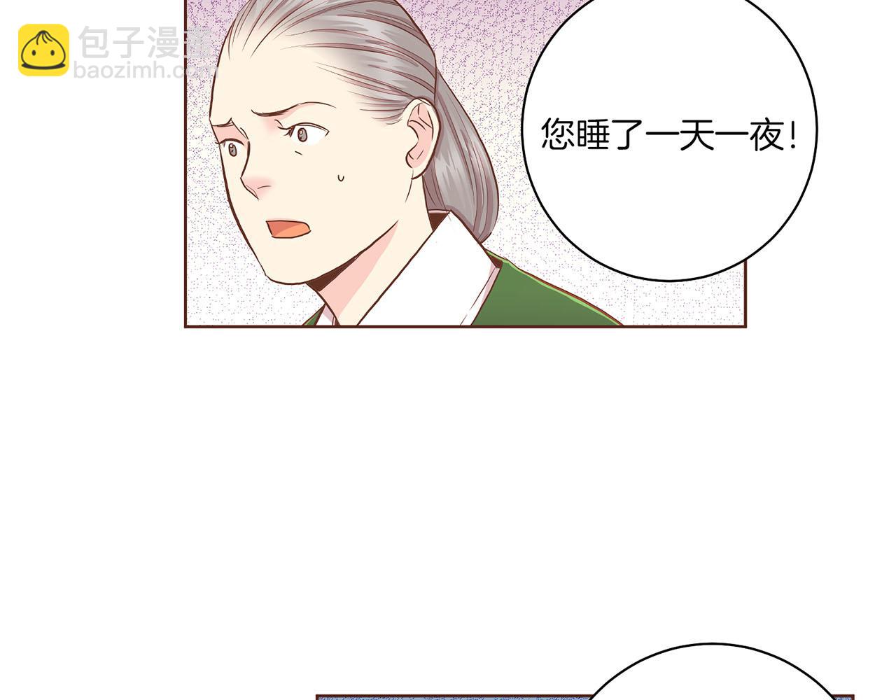 第152话 陛下的命令80