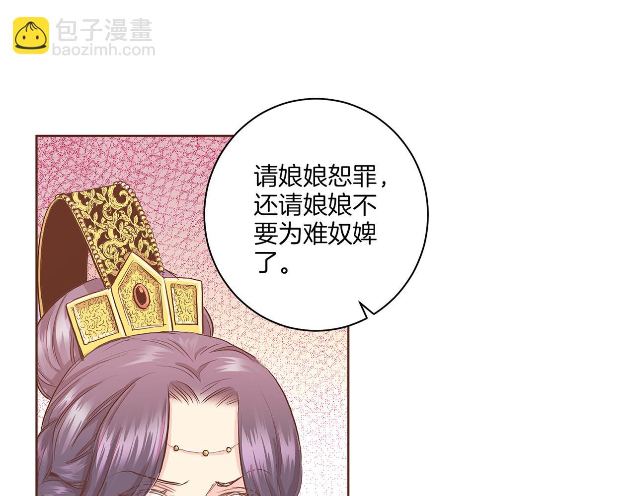 第153话 我想帮上她的忙10