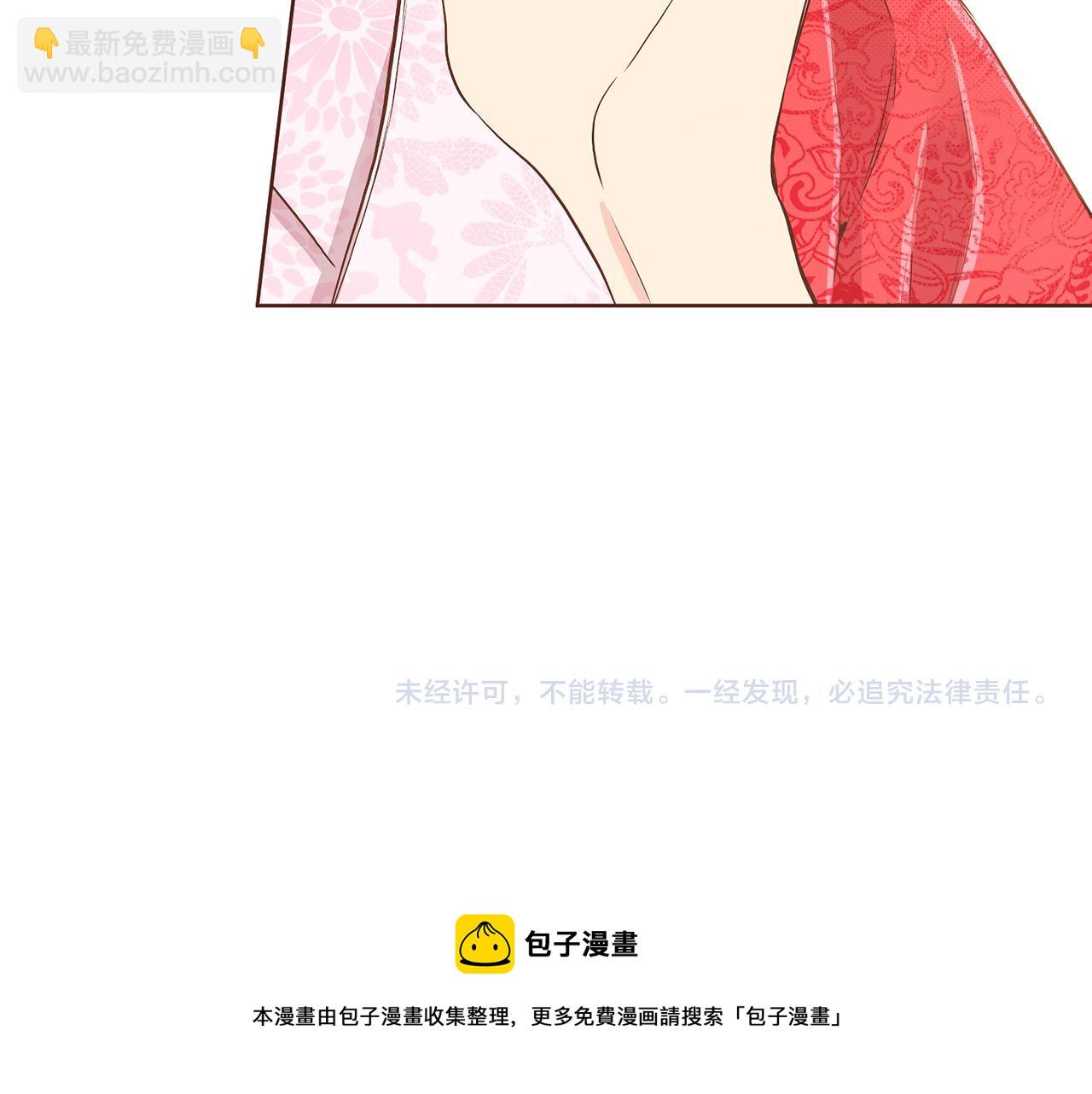 第153话 我想帮上她的忙107