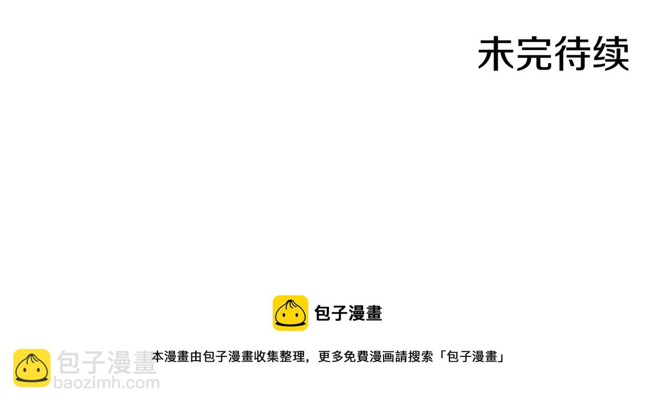 第153话 我想帮上她的忙108