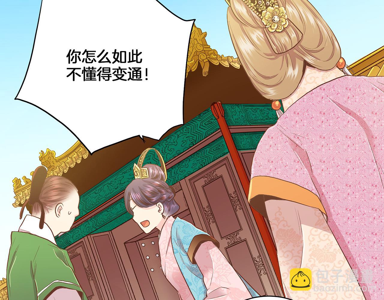第153话 我想帮上她的忙12
