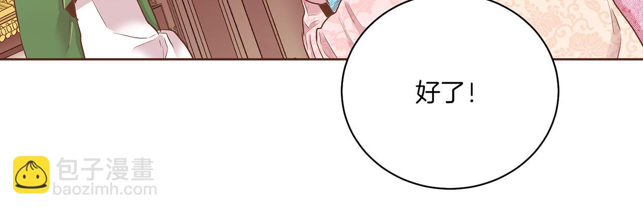 第153话 我想帮上她的忙13