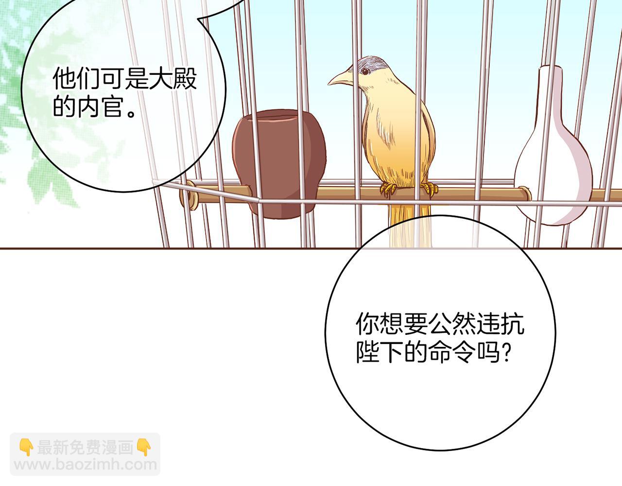 第153话 我想帮上她的忙19