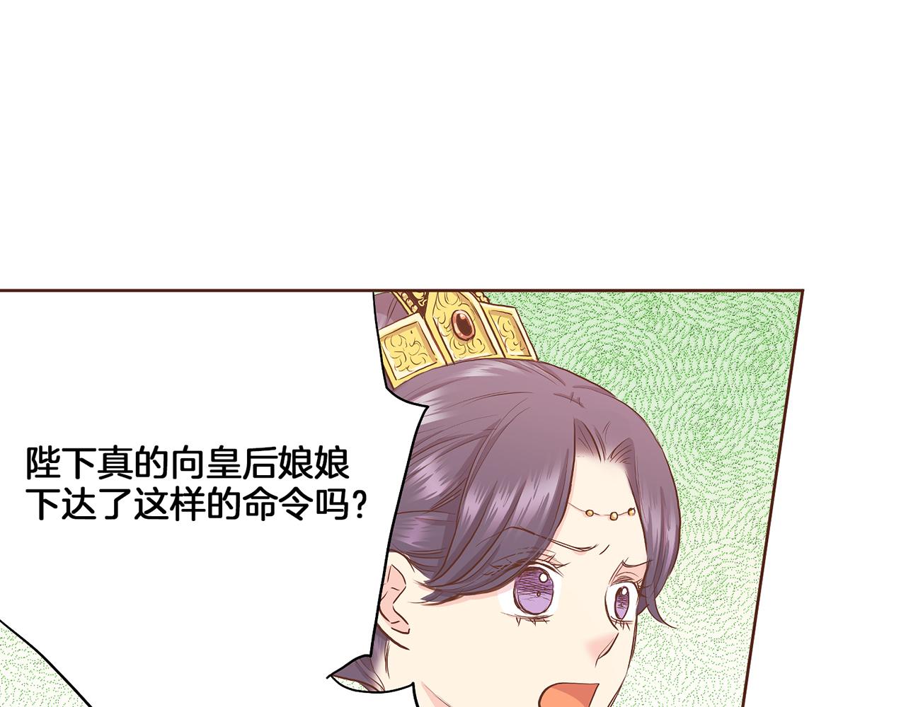 第153话 我想帮上她的忙20
