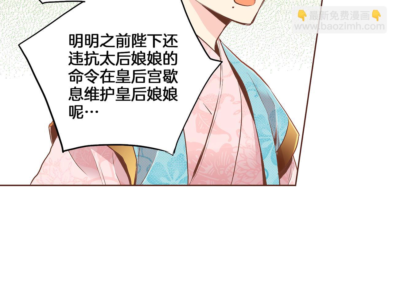 第153话 我想帮上她的忙21