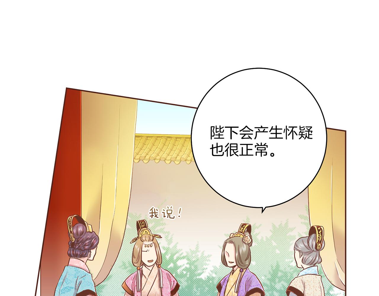 第153话 我想帮上她的忙23