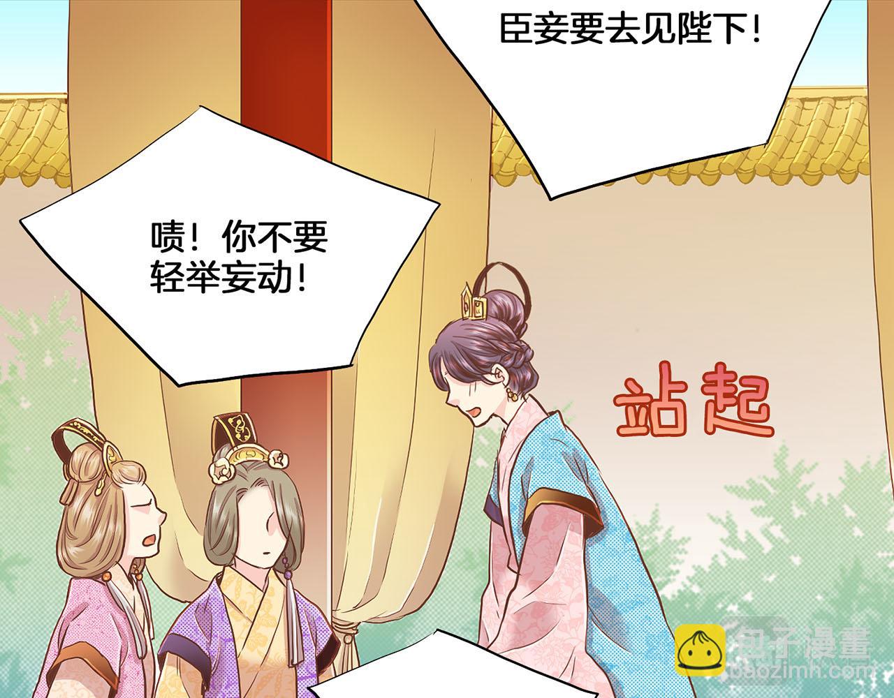 第153话 我想帮上她的忙27