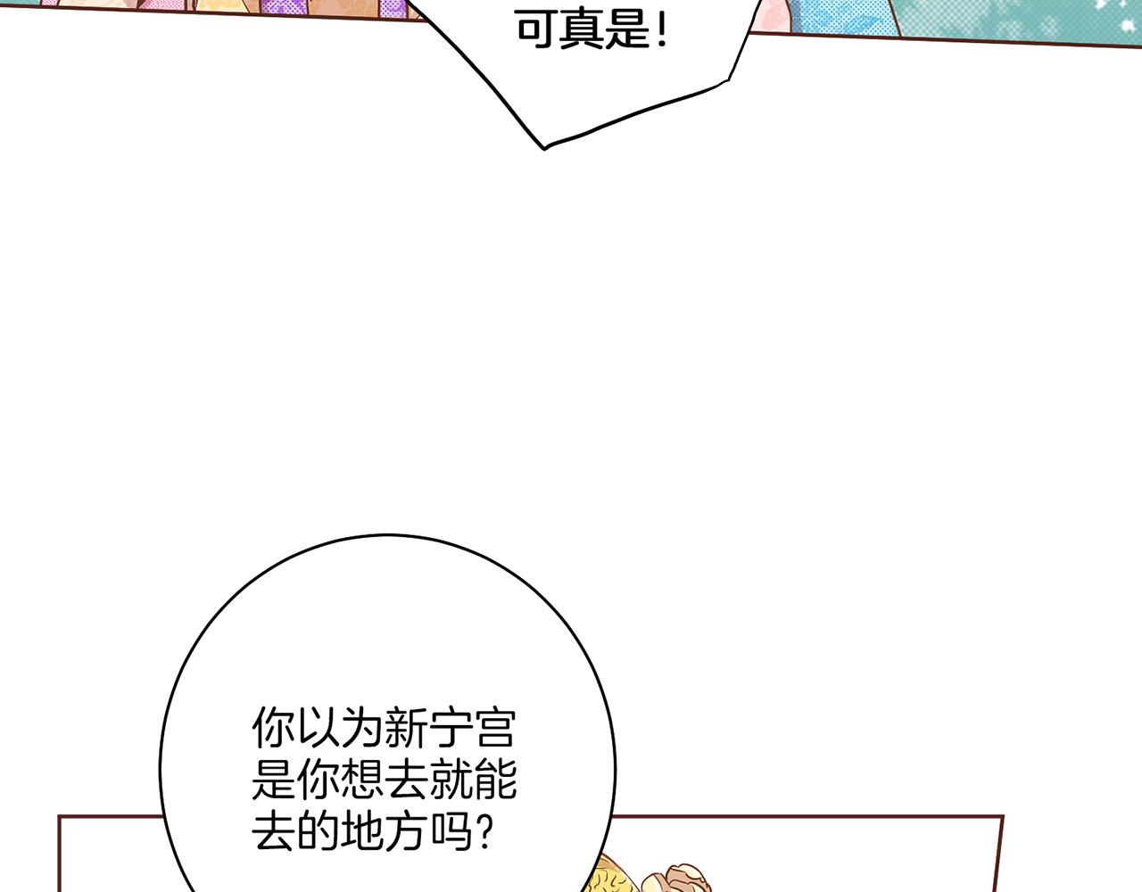 第153话 我想帮上她的忙28