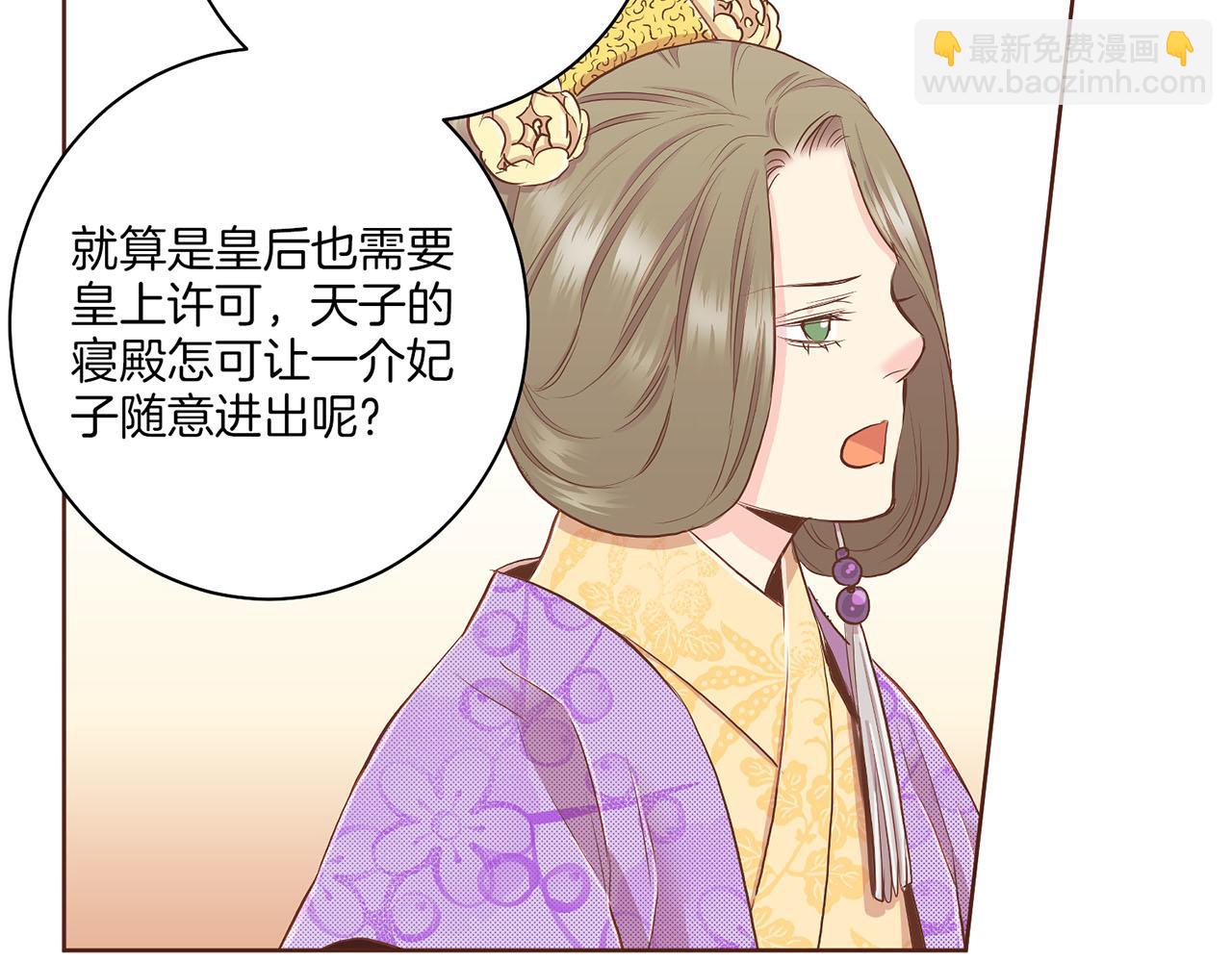 第153话 我想帮上她的忙29