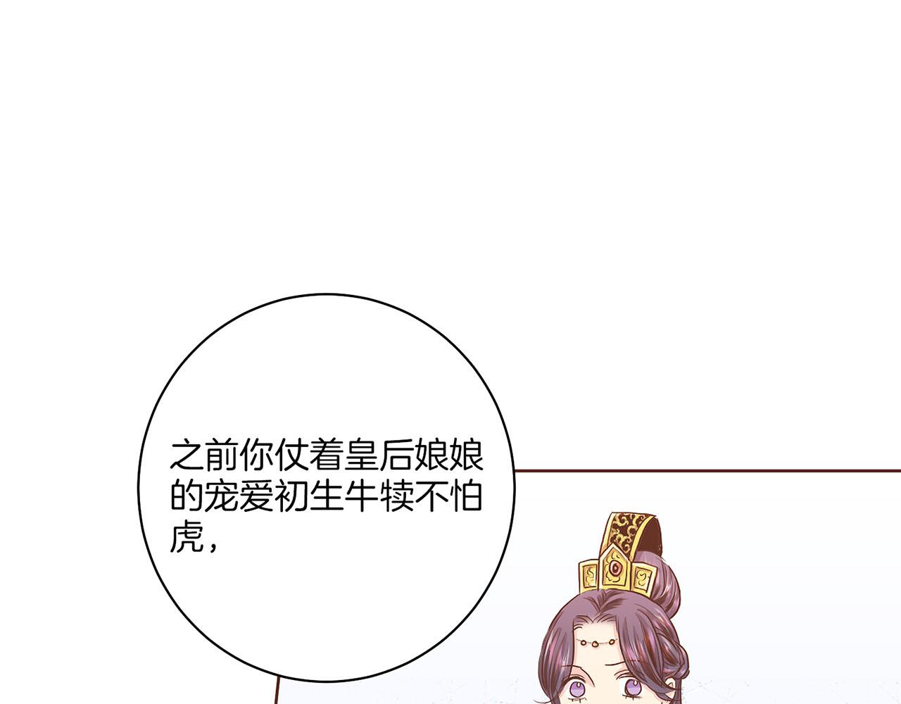 第153话 我想帮上她的忙30