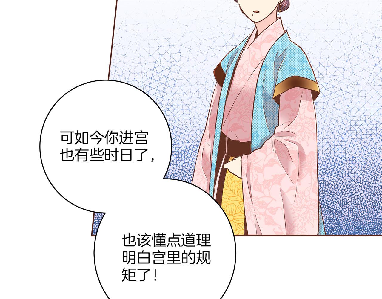 第153话 我想帮上她的忙31