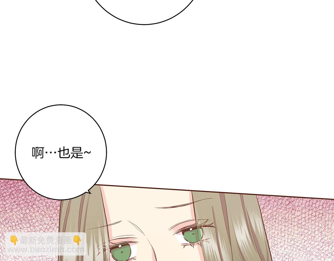 第153话 我想帮上她的忙32