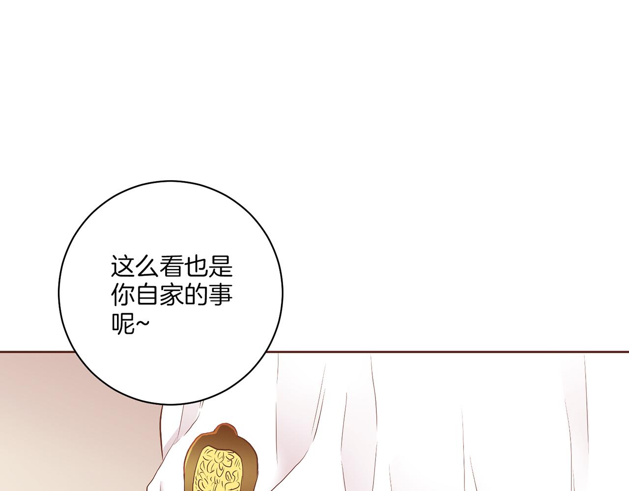 第153话 我想帮上她的忙34