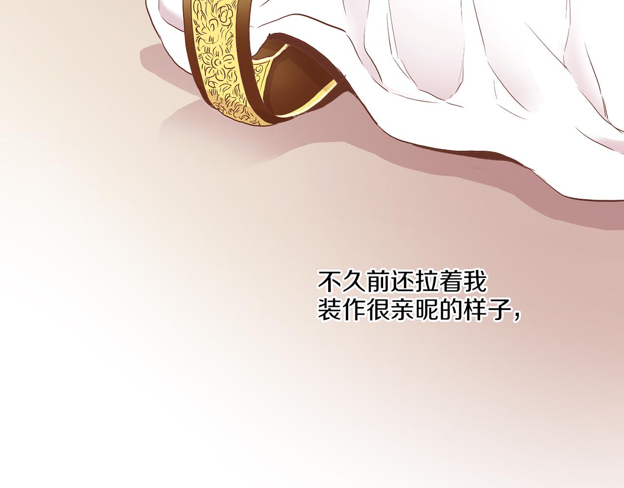 第153话 我想帮上她的忙35