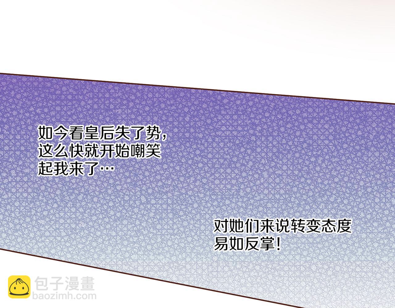 第153话 我想帮上她的忙36