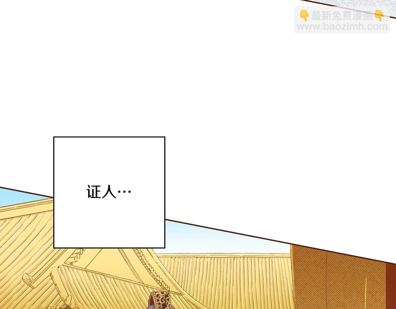 第153话 我想帮上她的忙37