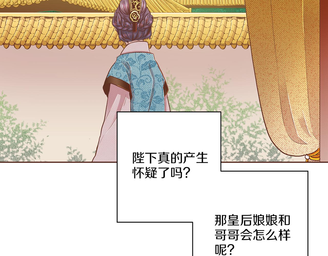 第153话 我想帮上她的忙38