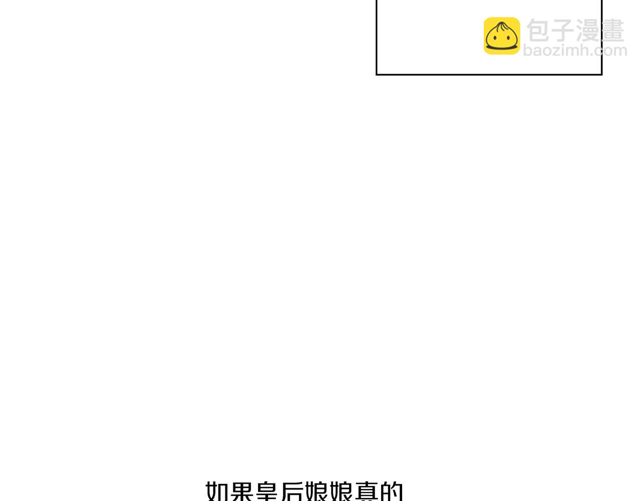 第153话 我想帮上她的忙39