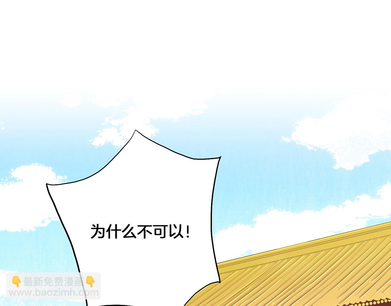 第153话 我想帮上她的忙4