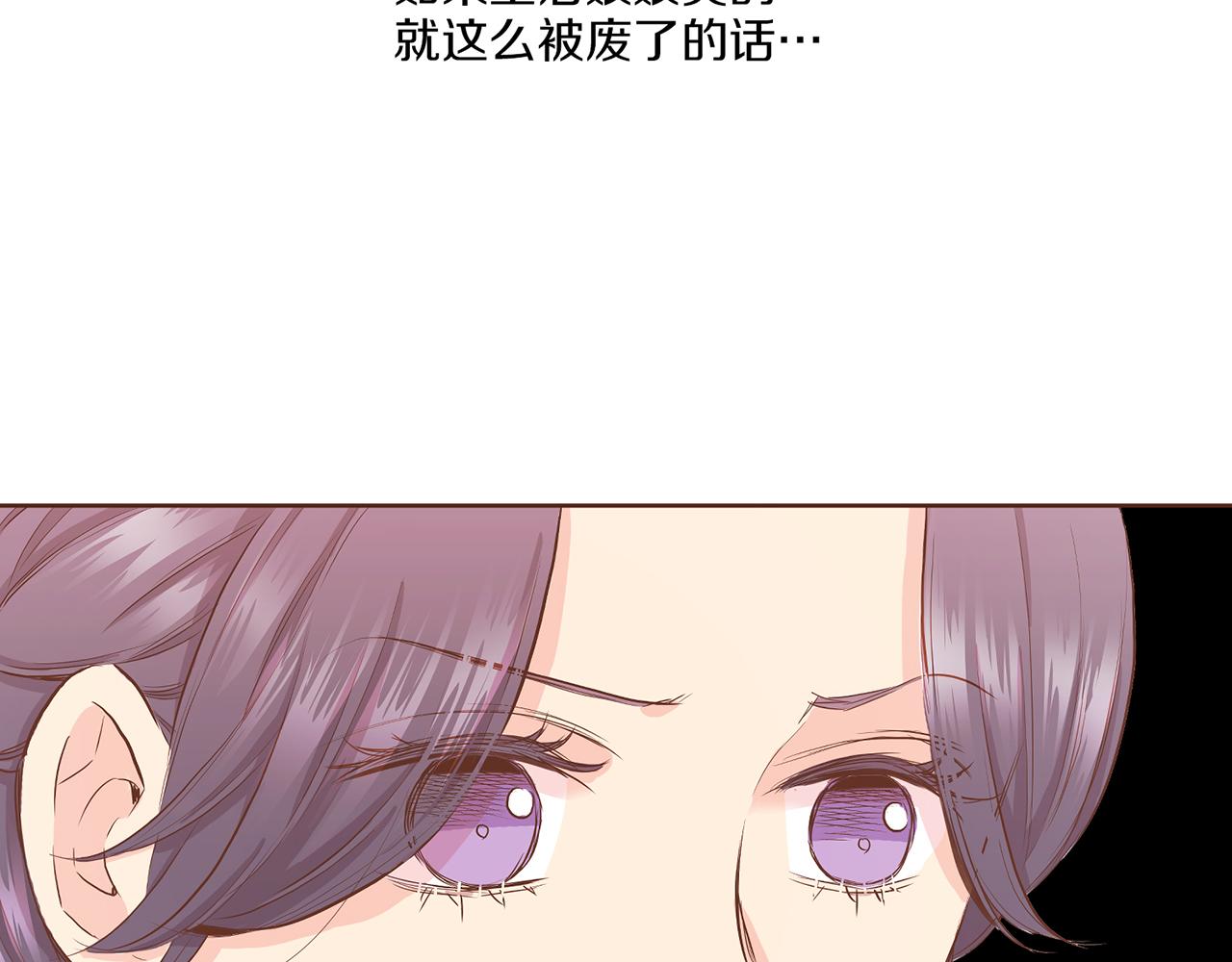 第153话 我想帮上她的忙40