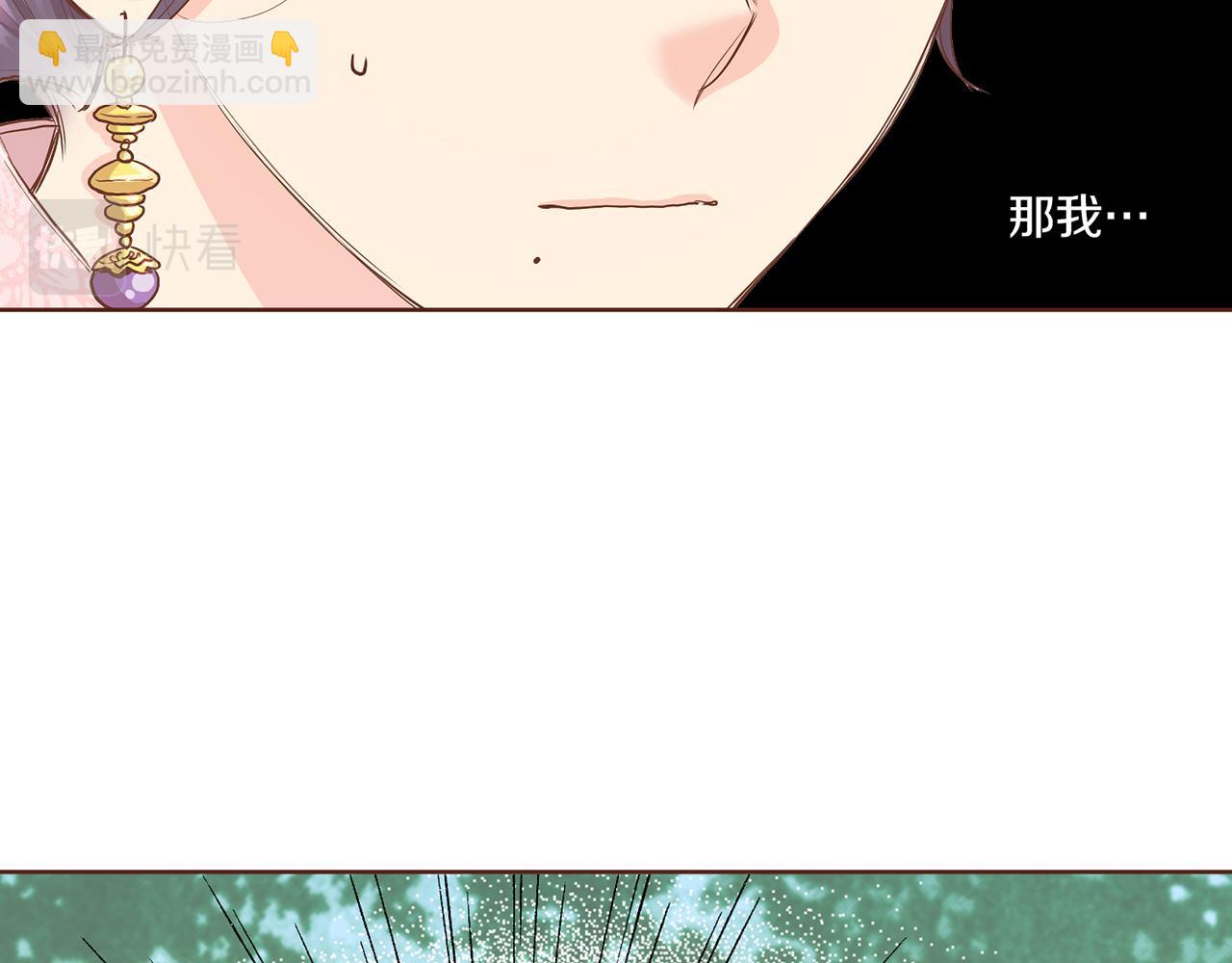 第153话 我想帮上她的忙41
