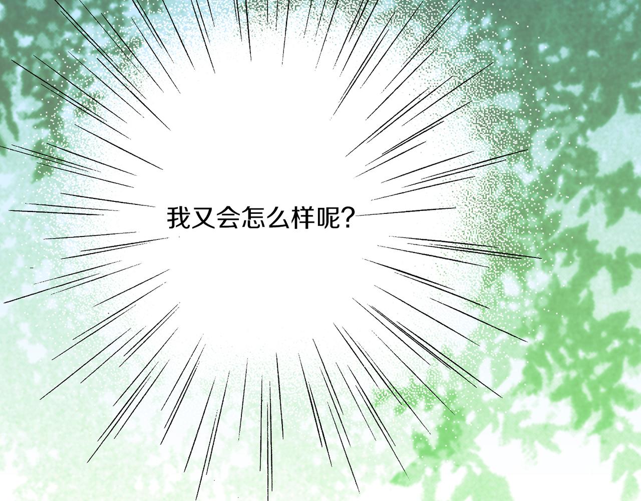 第153话 我想帮上她的忙42