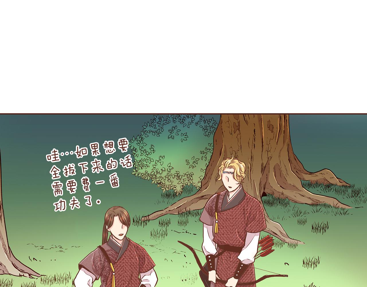 第153话 我想帮上她的忙57