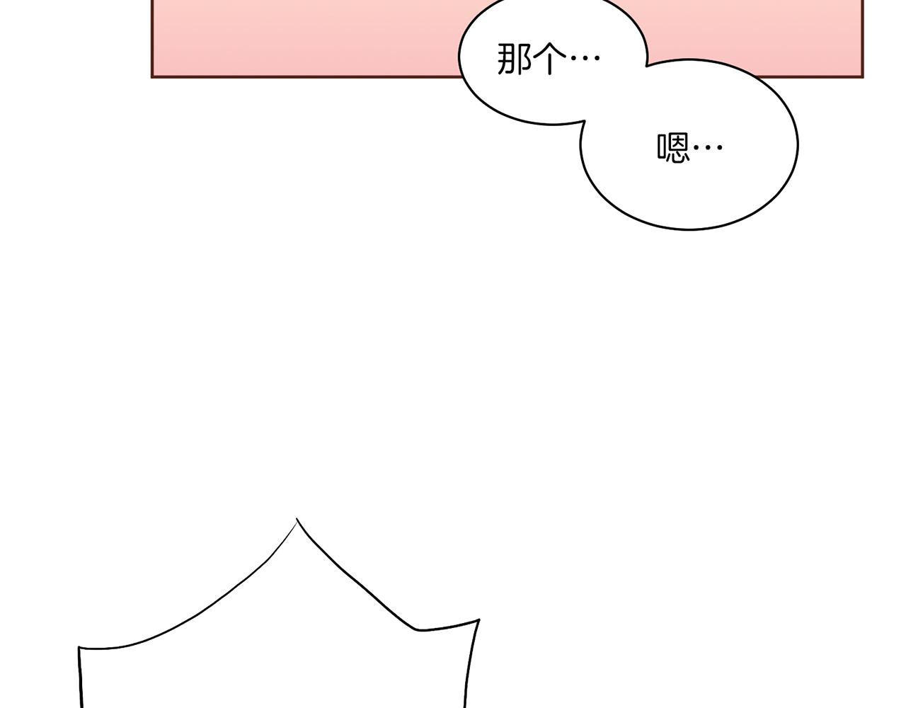 第153话 我想帮上她的忙61