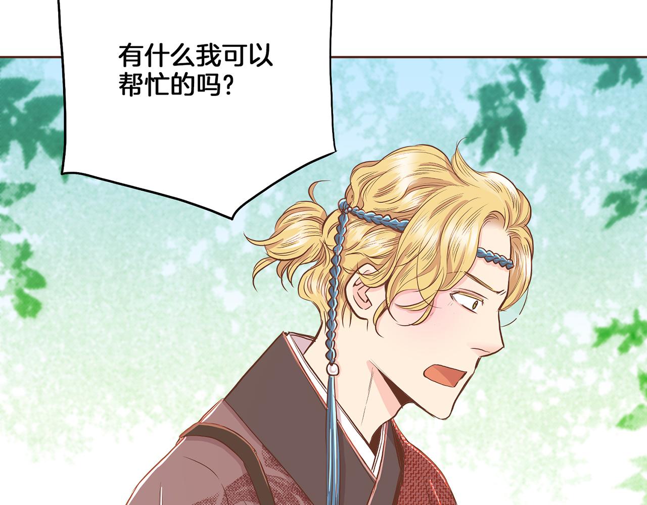 第153话 我想帮上她的忙62
