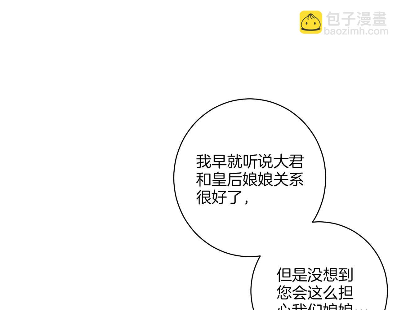 第153话 我想帮上她的忙67