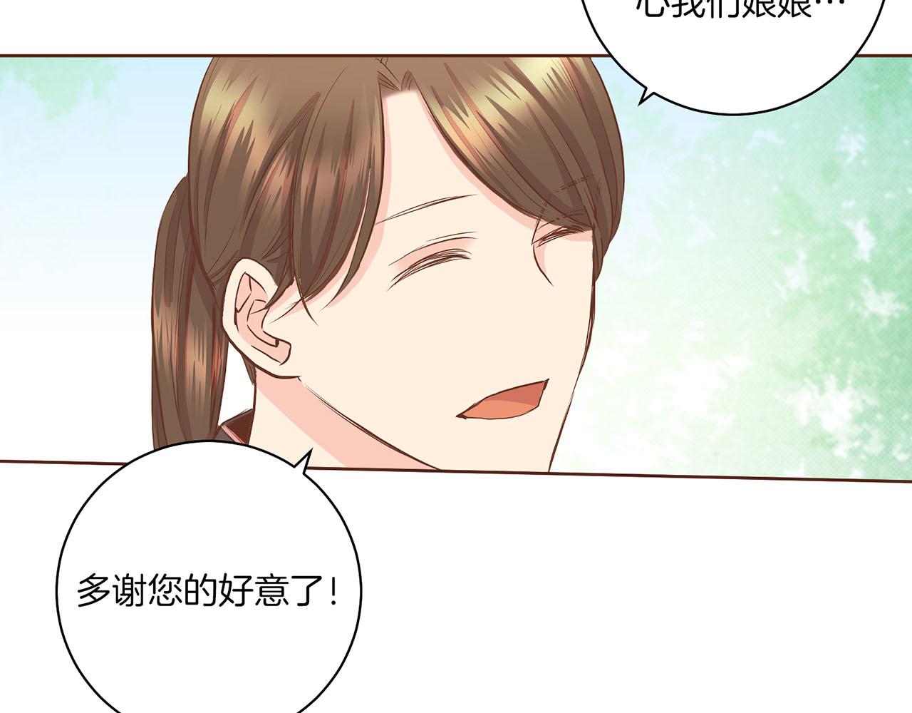 第153话 我想帮上她的忙68