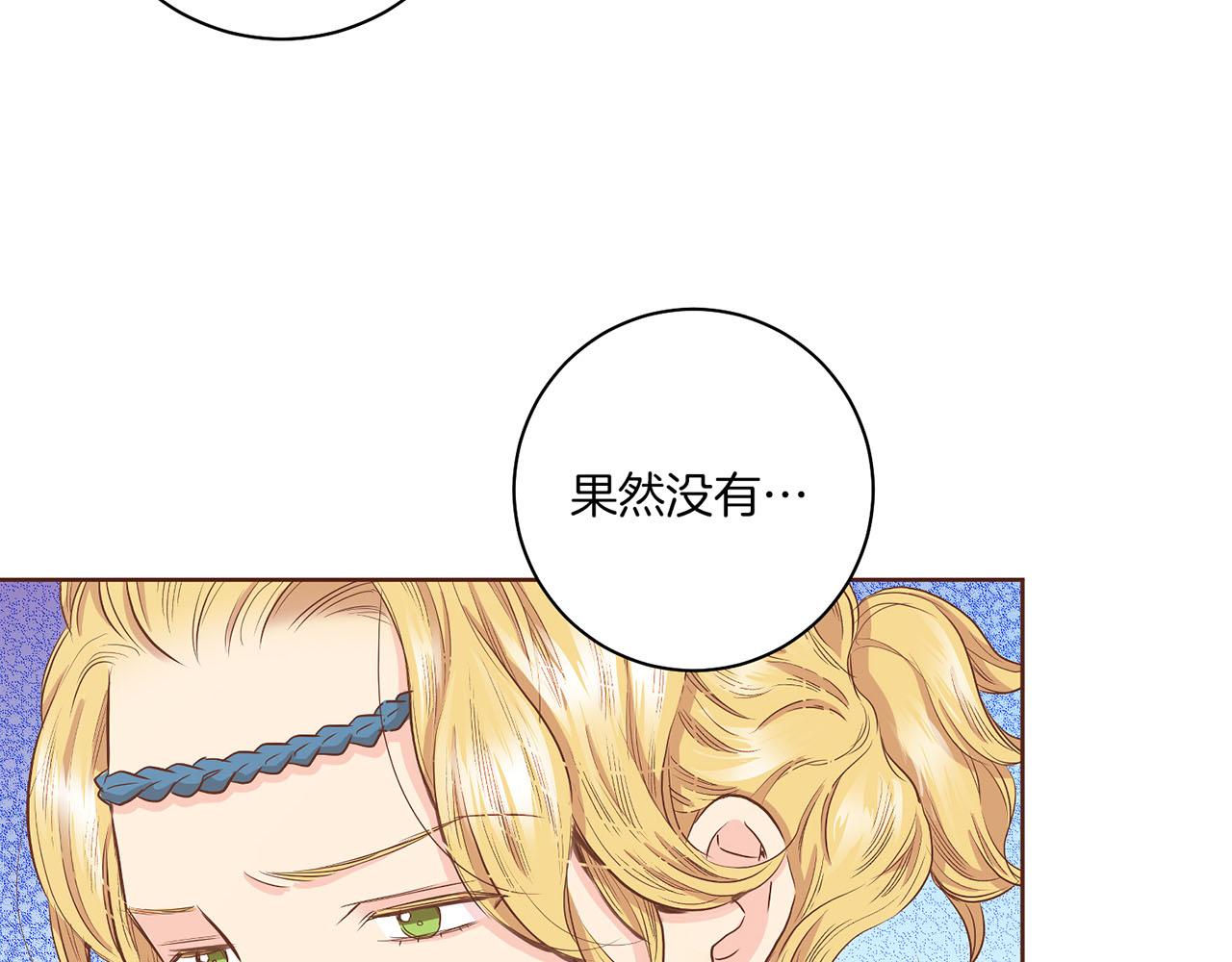 第153话 我想帮上她的忙69