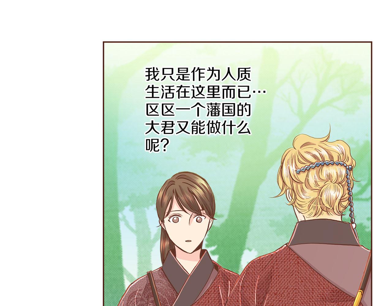 第153话 我想帮上她的忙71