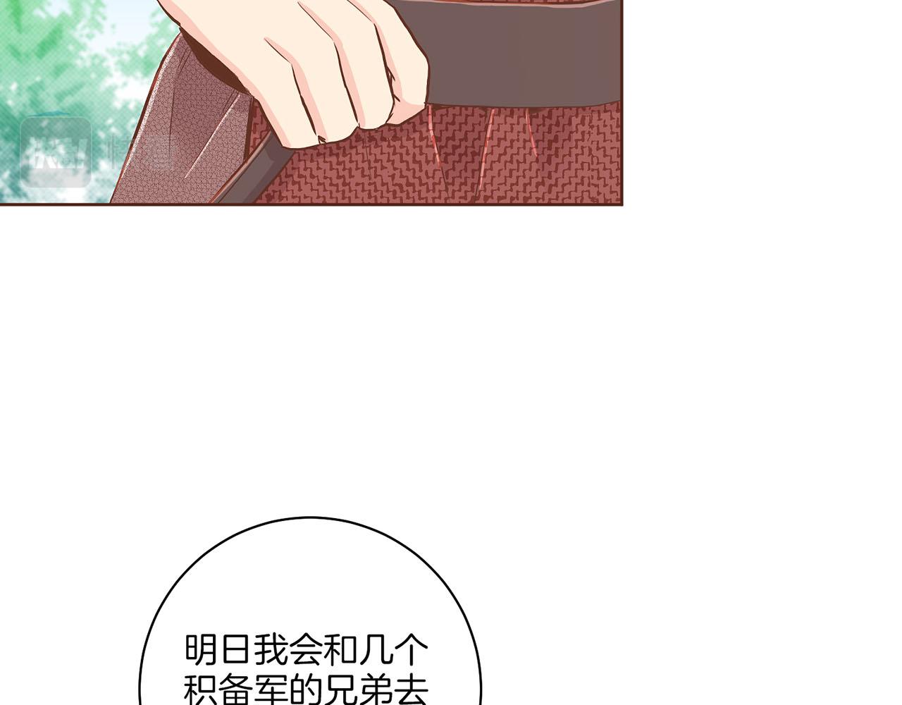 第153话 我想帮上她的忙73