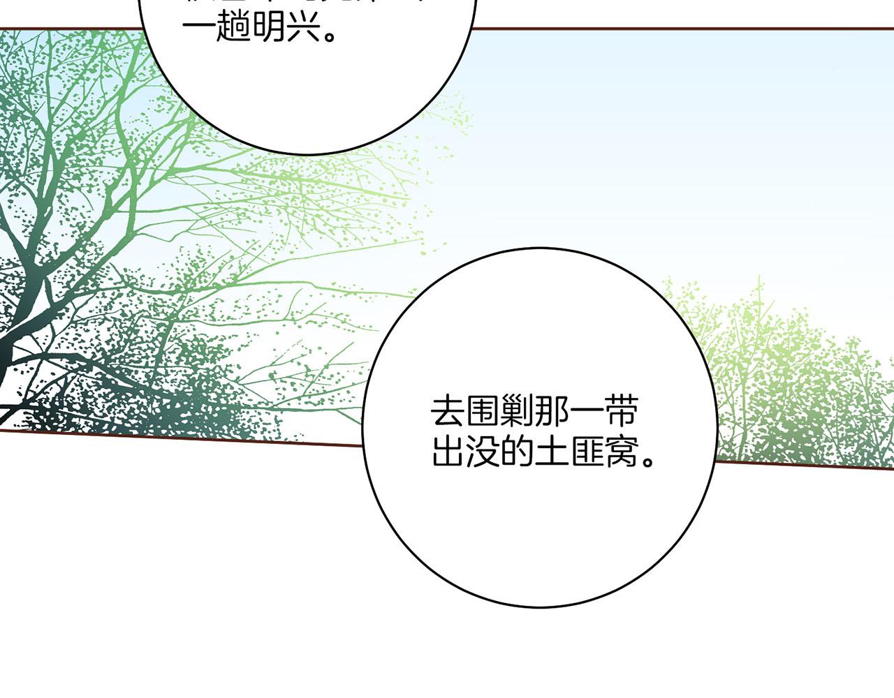 第153话 我想帮上她的忙74