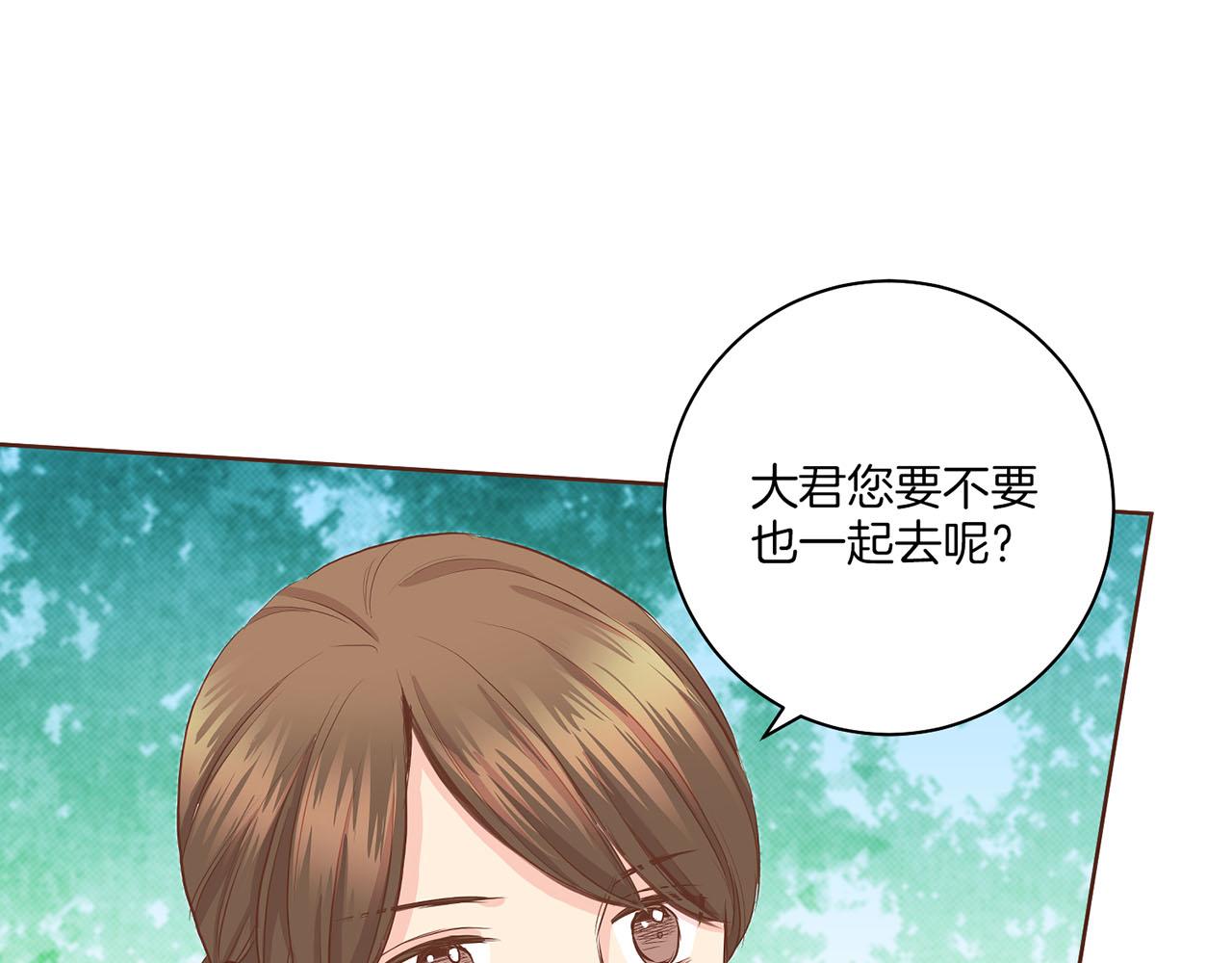 第153话 我想帮上她的忙75