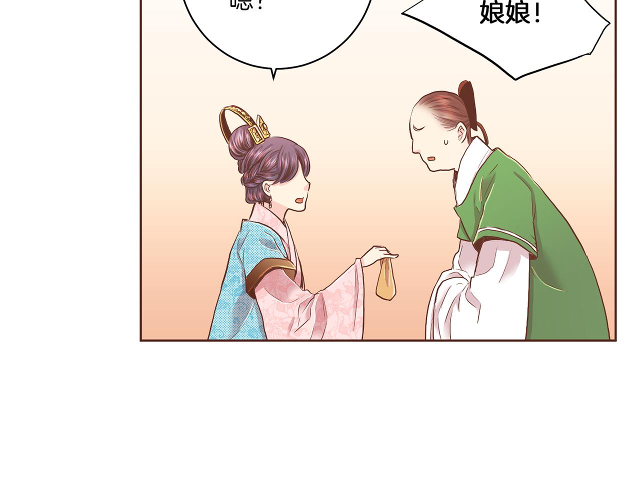 第153话 我想帮上她的忙9