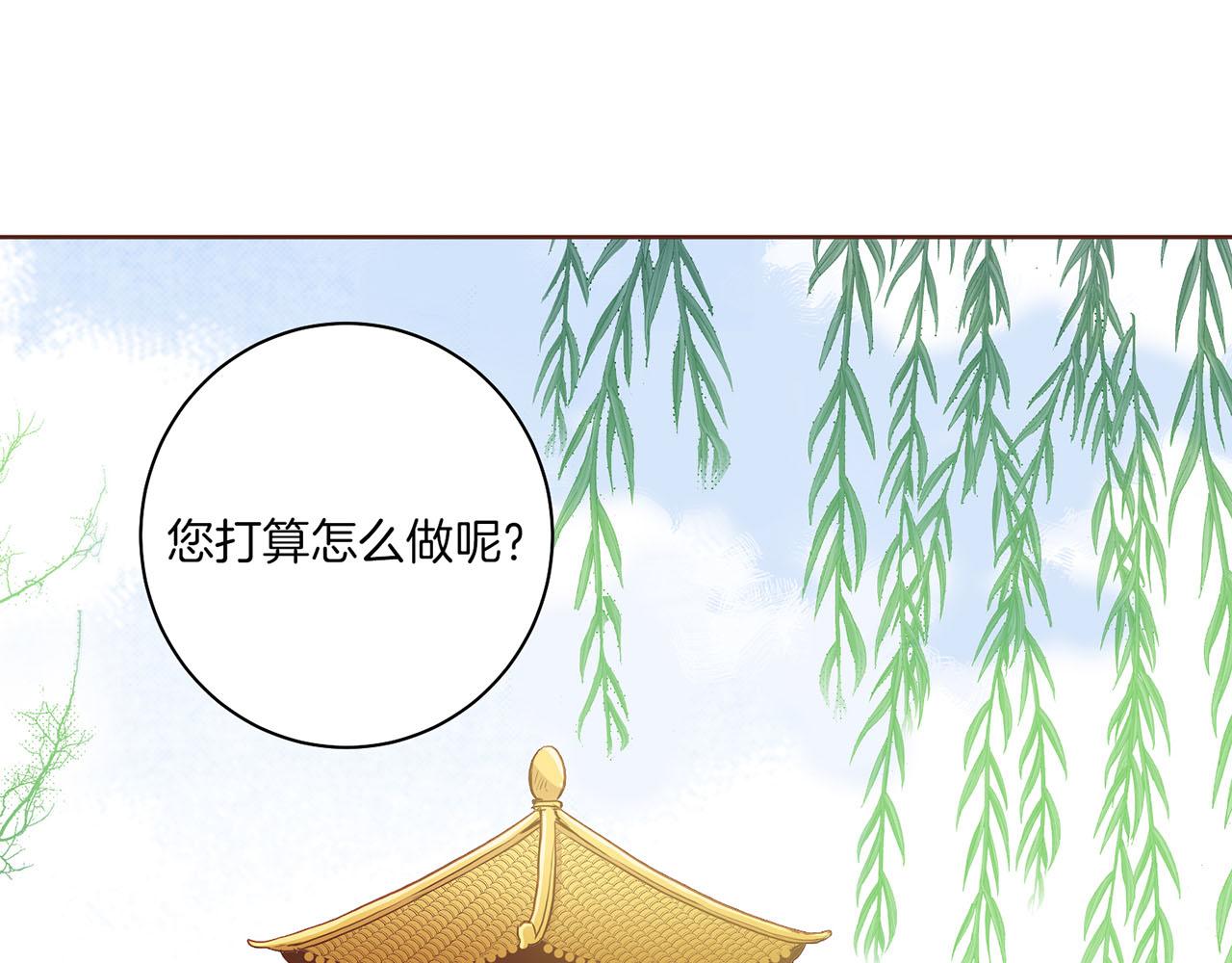 第153话 我想帮上她的忙93