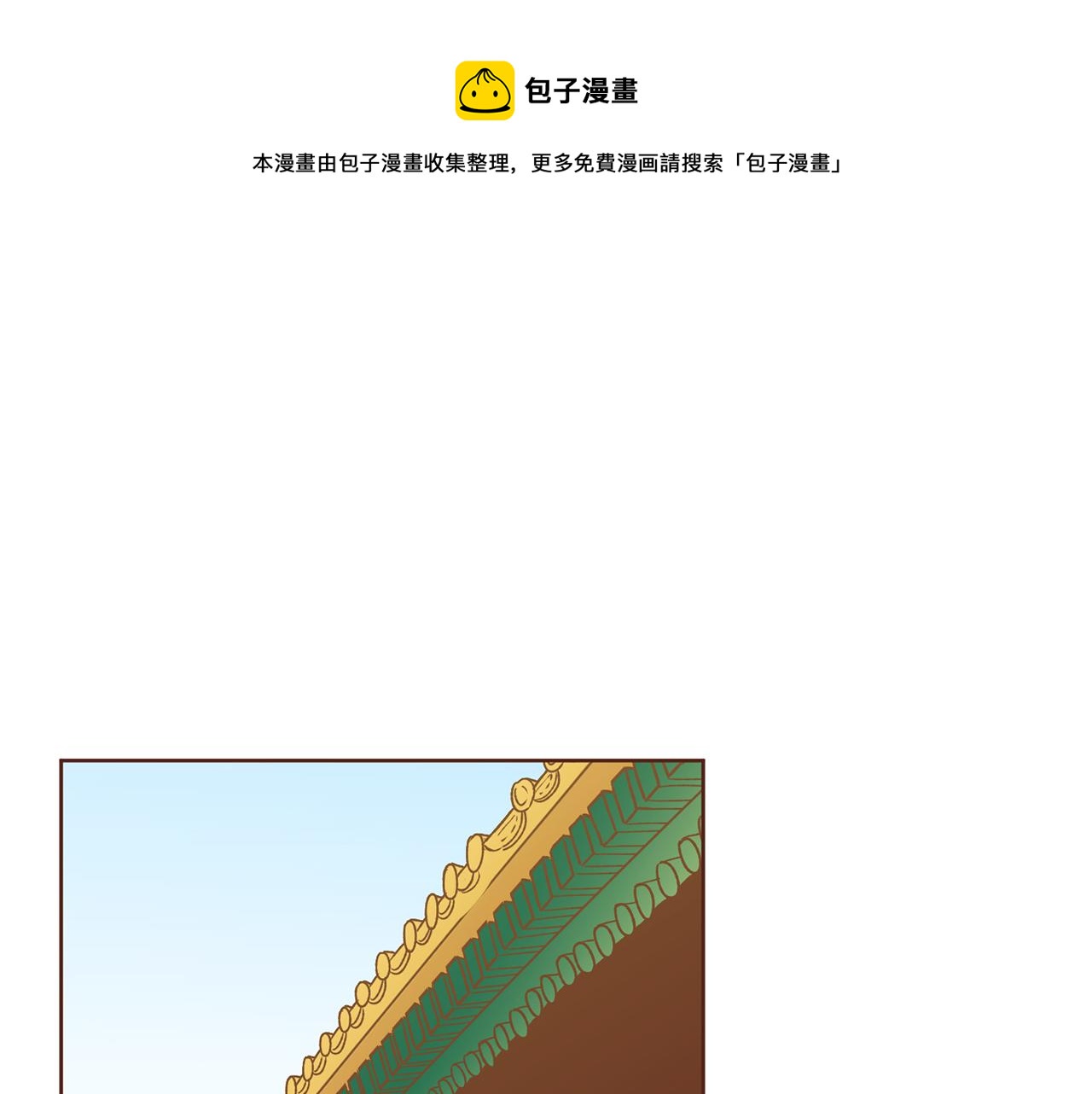 第154话 朝廷议论0
