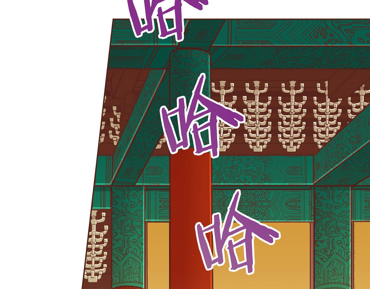 第154话 朝廷议论101