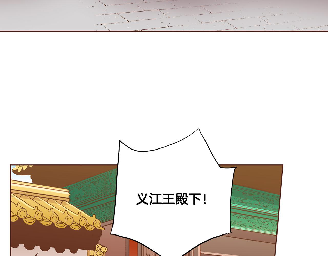 第154话 朝廷议论15