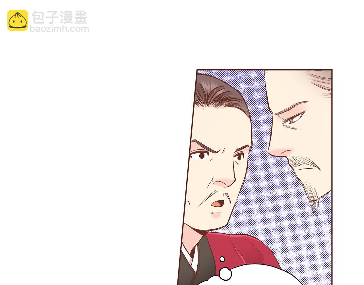 第154话 朝廷议论17