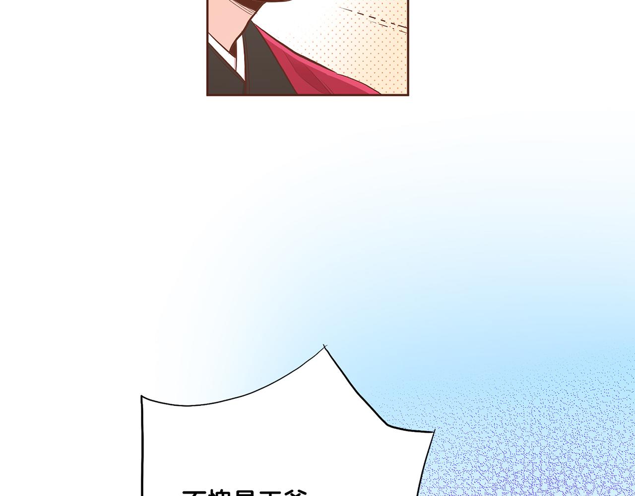 第154话 朝廷议论24