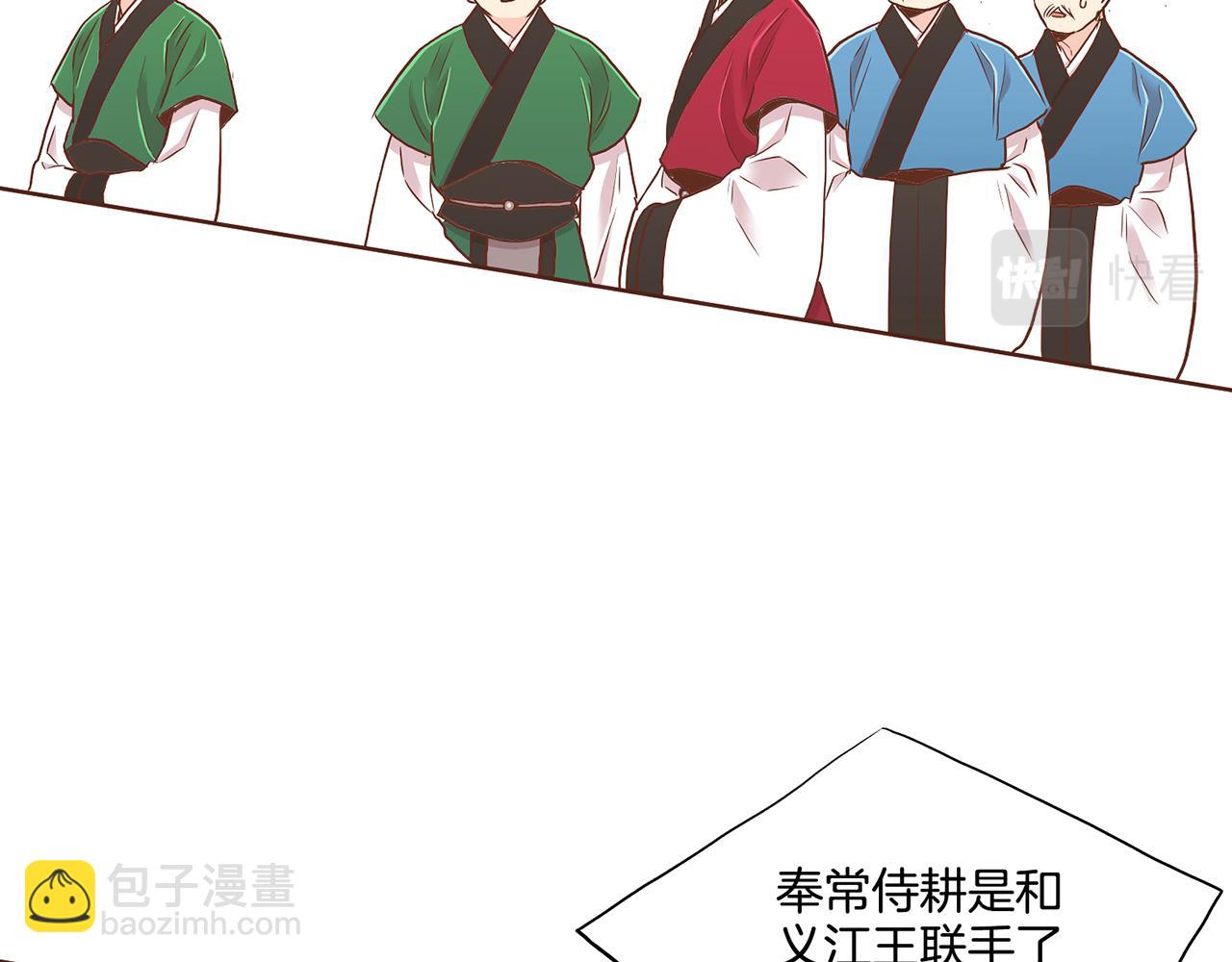 第154话 朝廷议论26