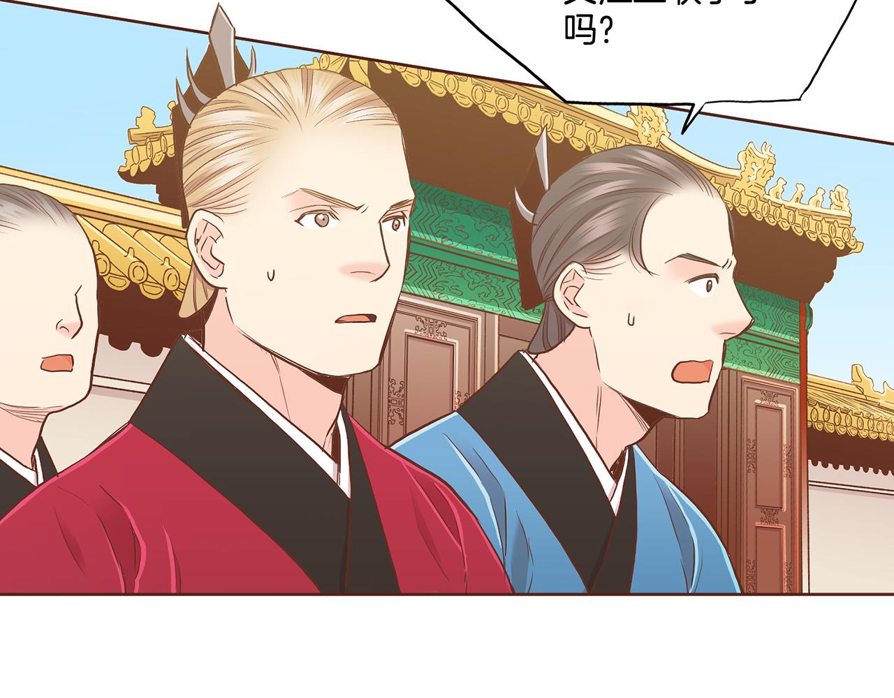 第154话 朝廷议论27