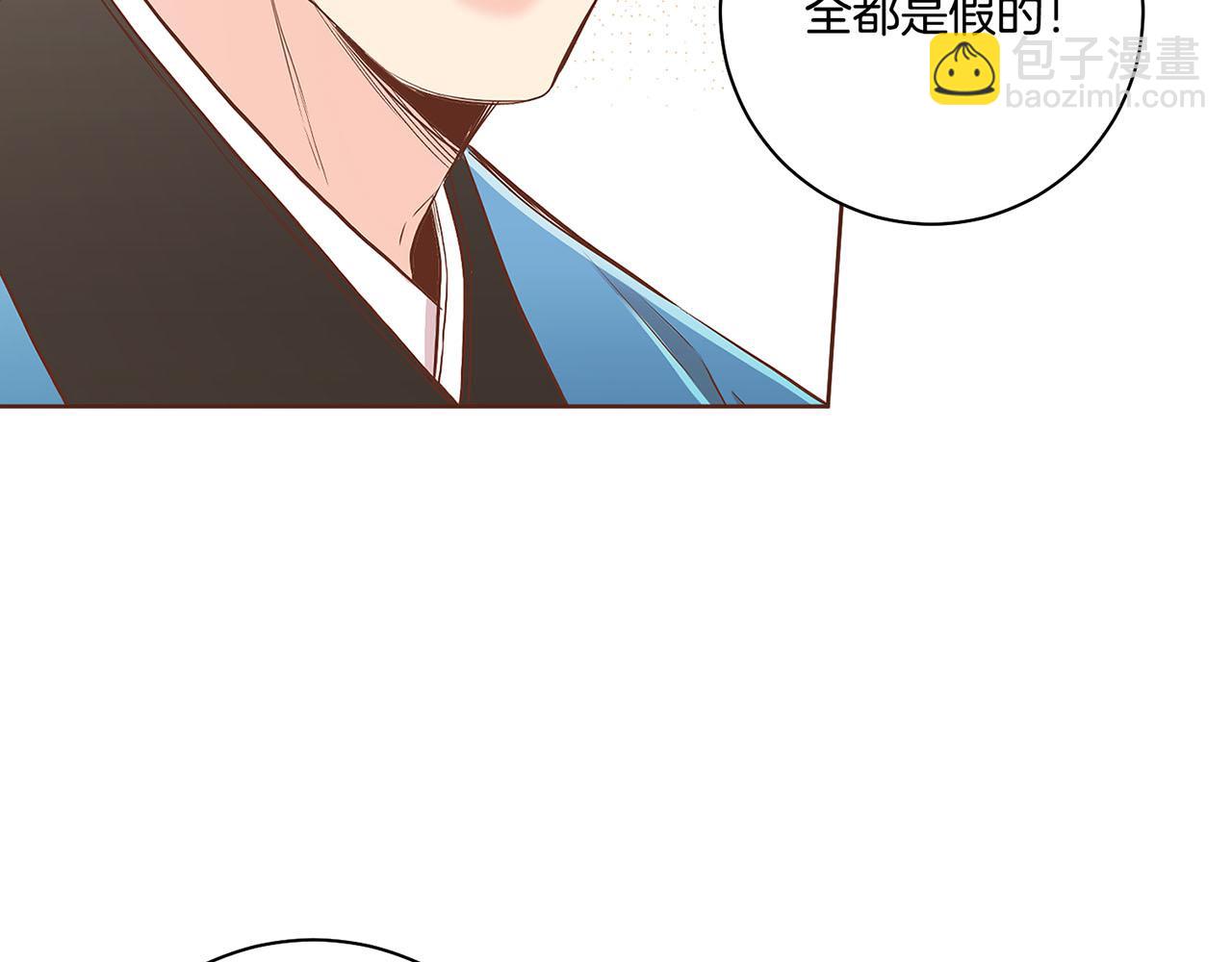 第154话 朝廷议论34