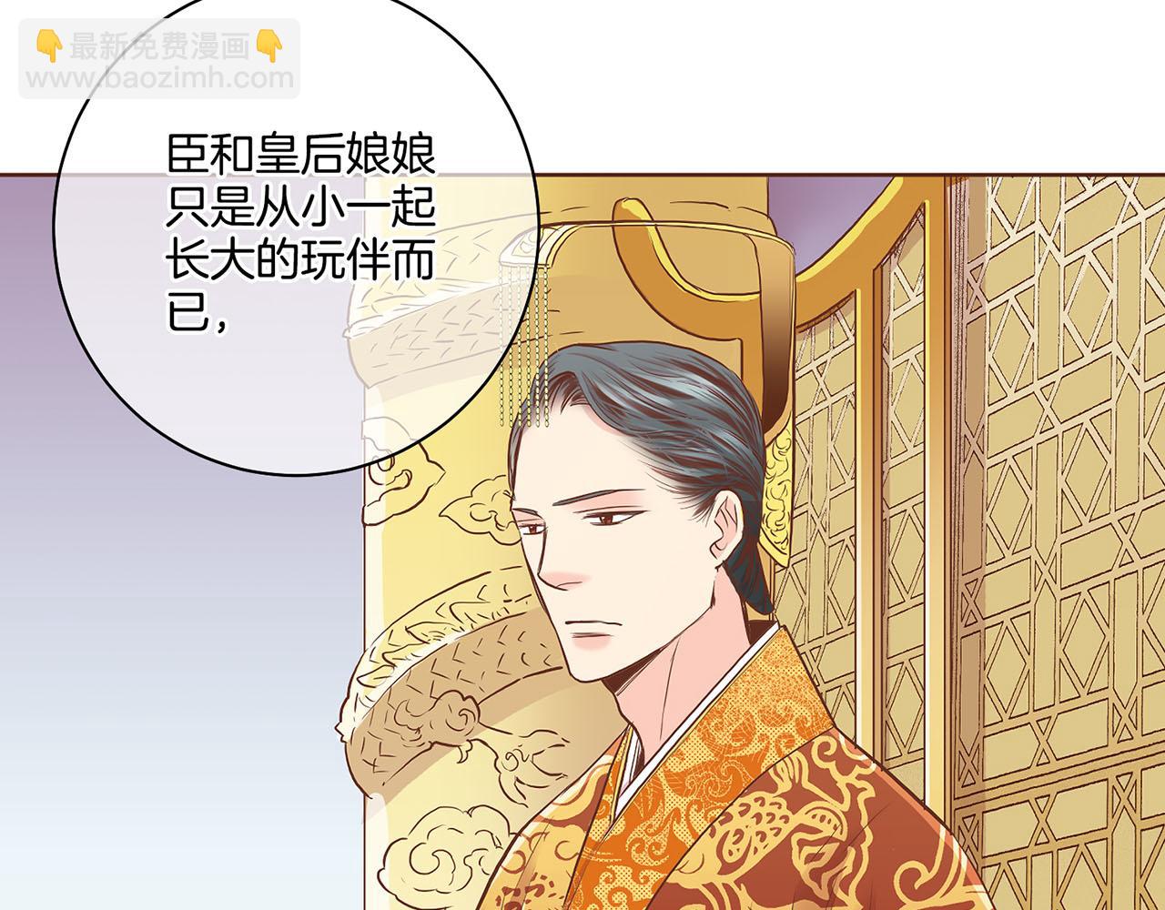 第154话 朝廷议论35