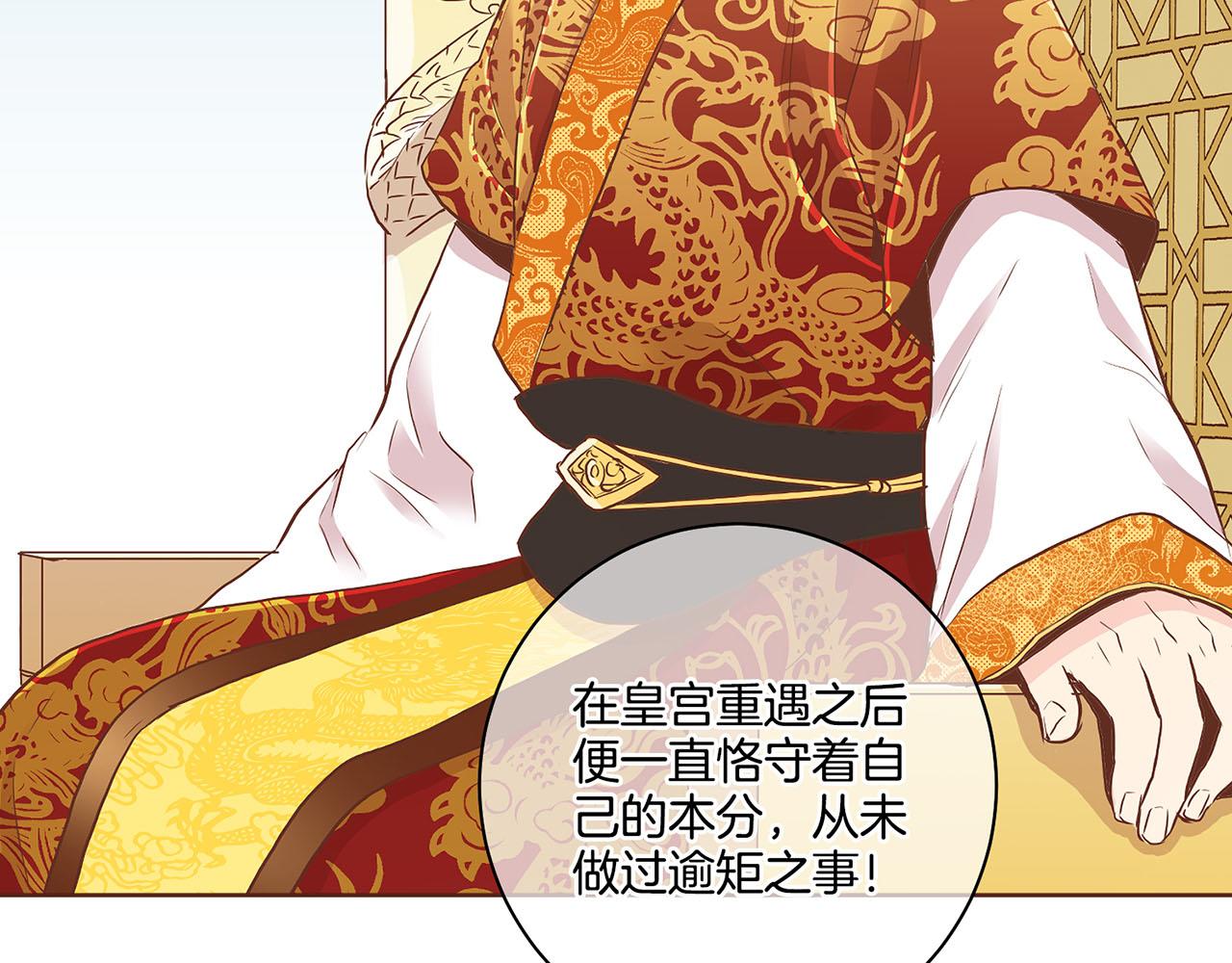 第154话 朝廷议论36